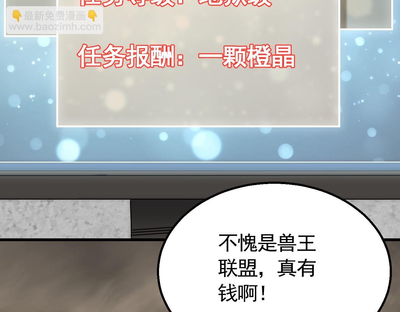第67话 保护家人的力量
