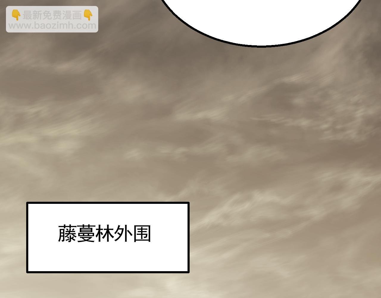第67话 保护家人的力量
