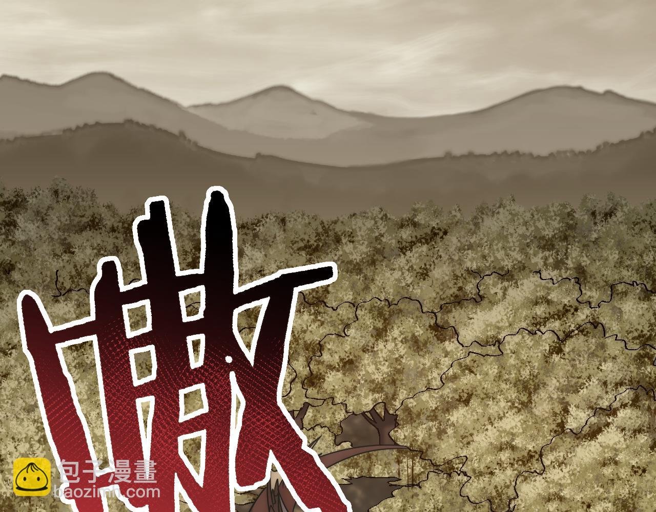第67话 保护家人的力量