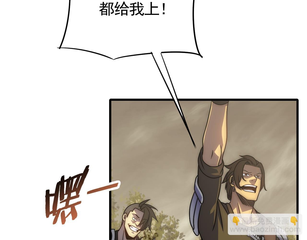 第67话 保护家人的力量