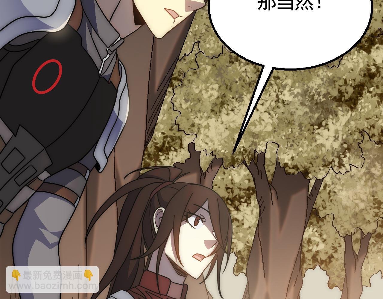 第67话 保护家人的力量