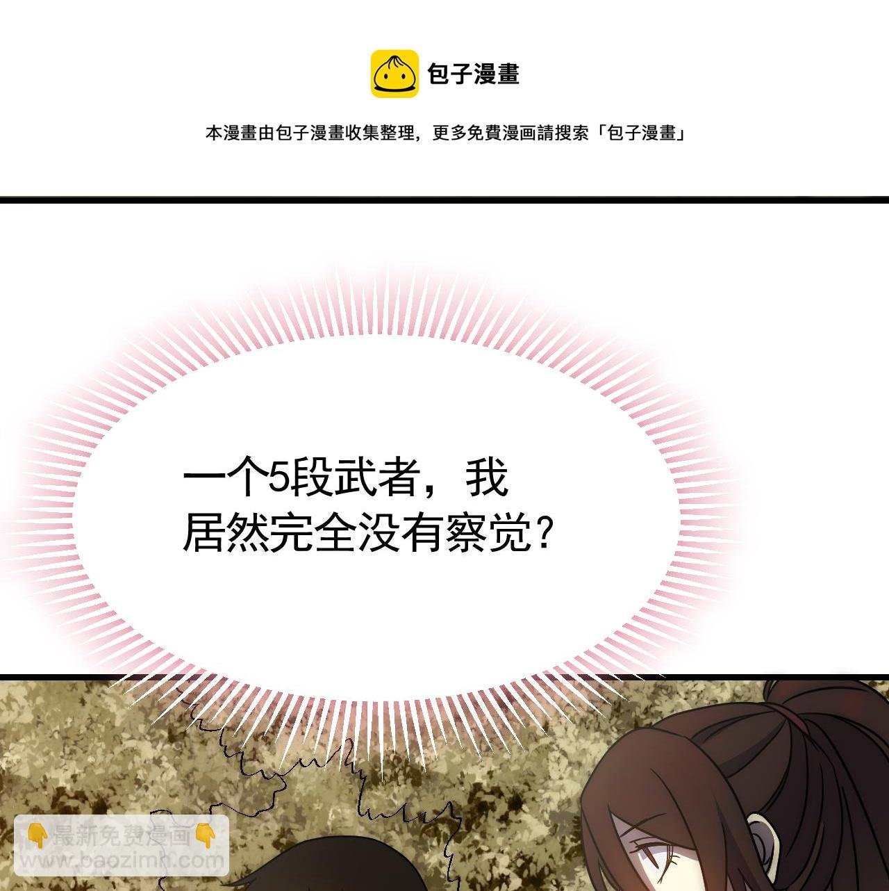 第67话 保护家人的力量