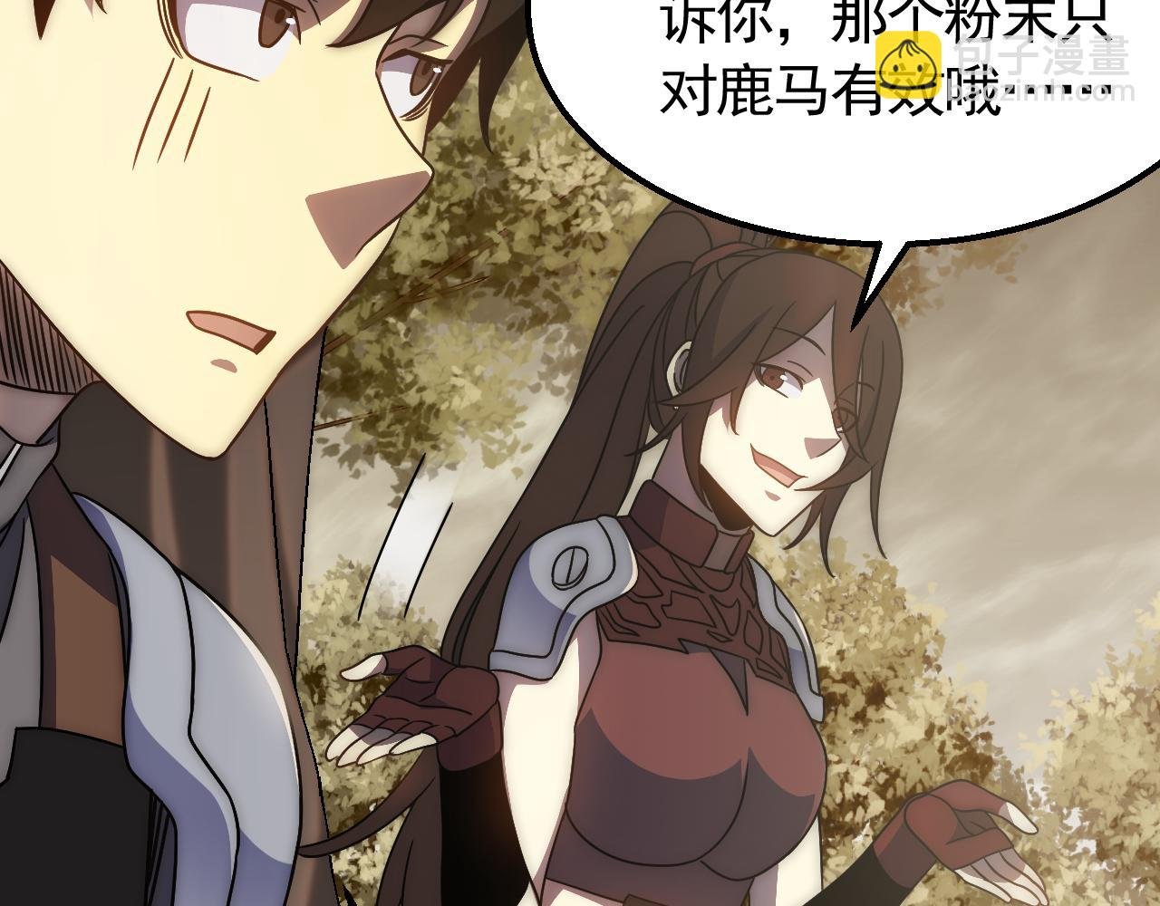 第67话 保护家人的力量