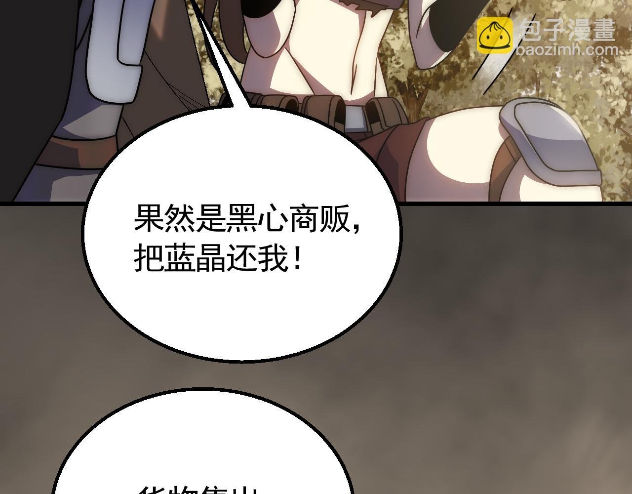第67话 保护家人的力量