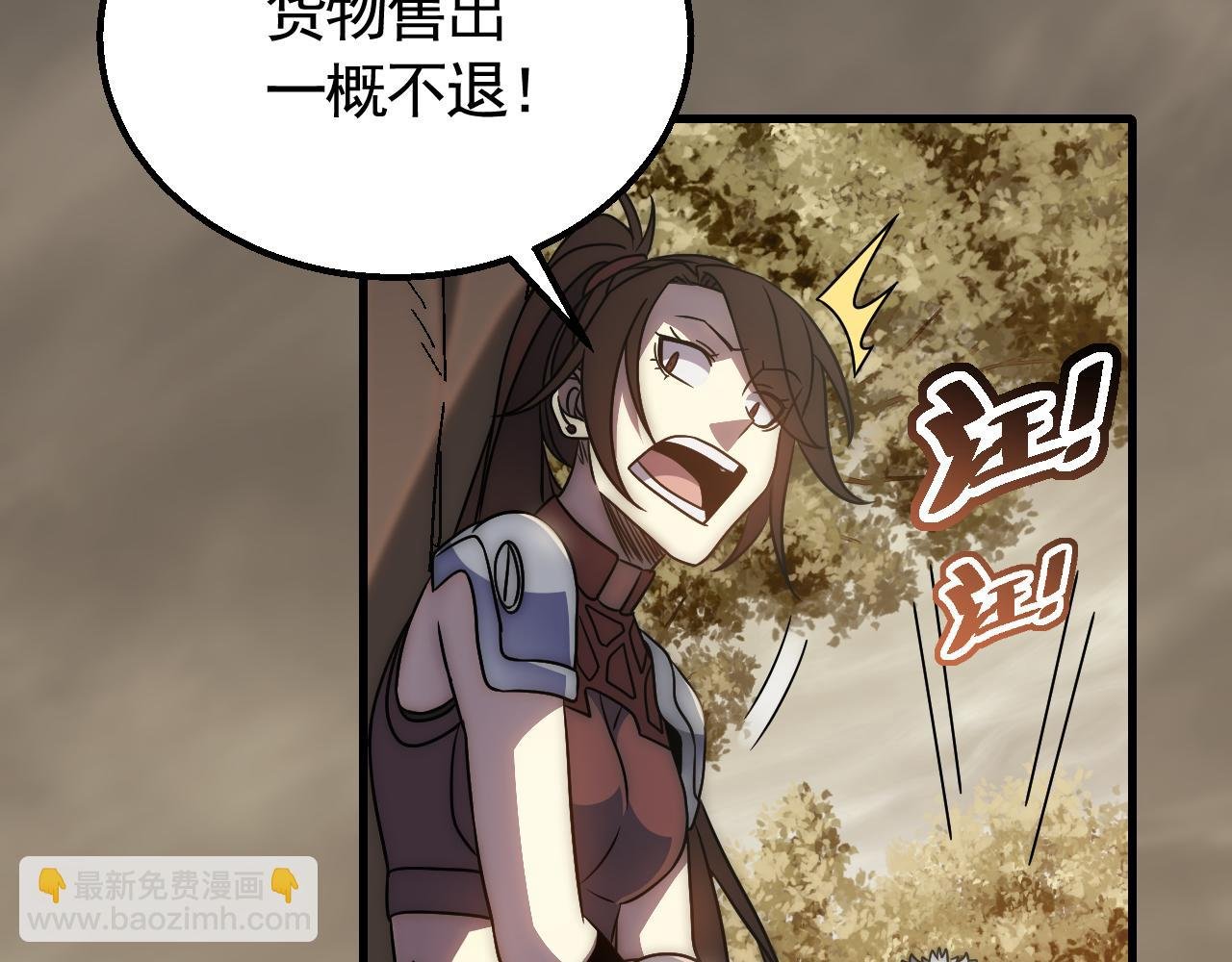 第67话 保护家人的力量