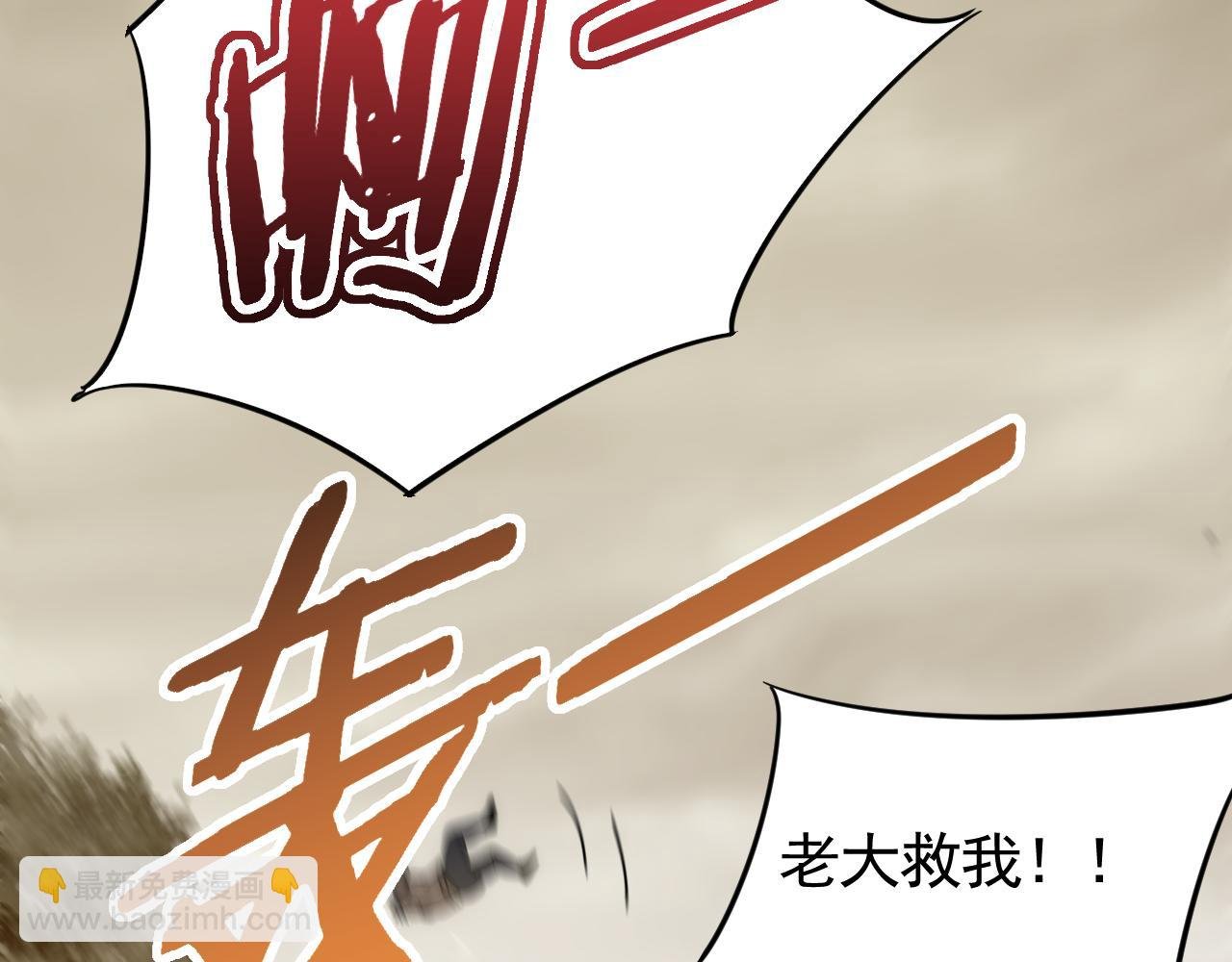 第67话 保护家人的力量