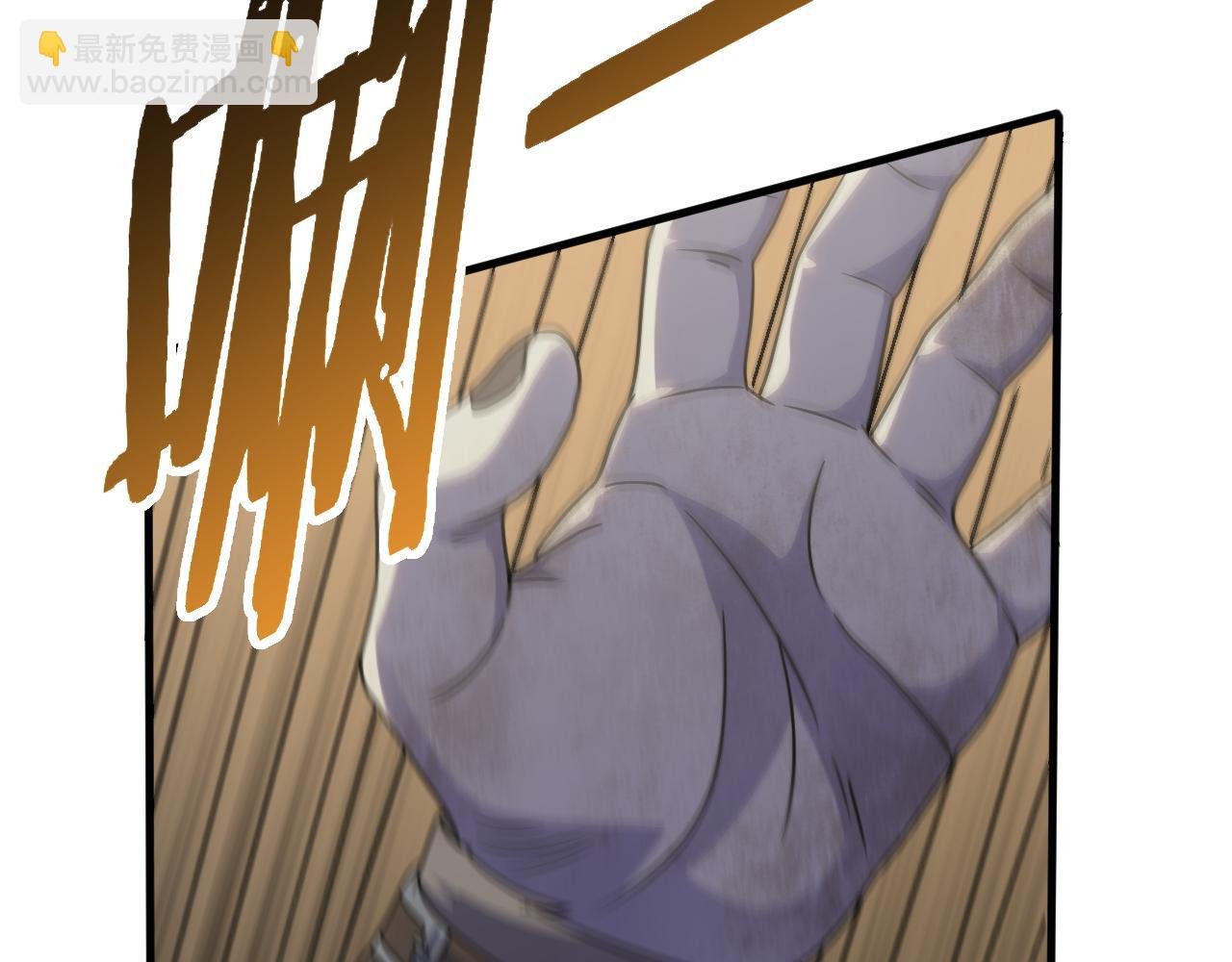 第68话 绝地逢生
