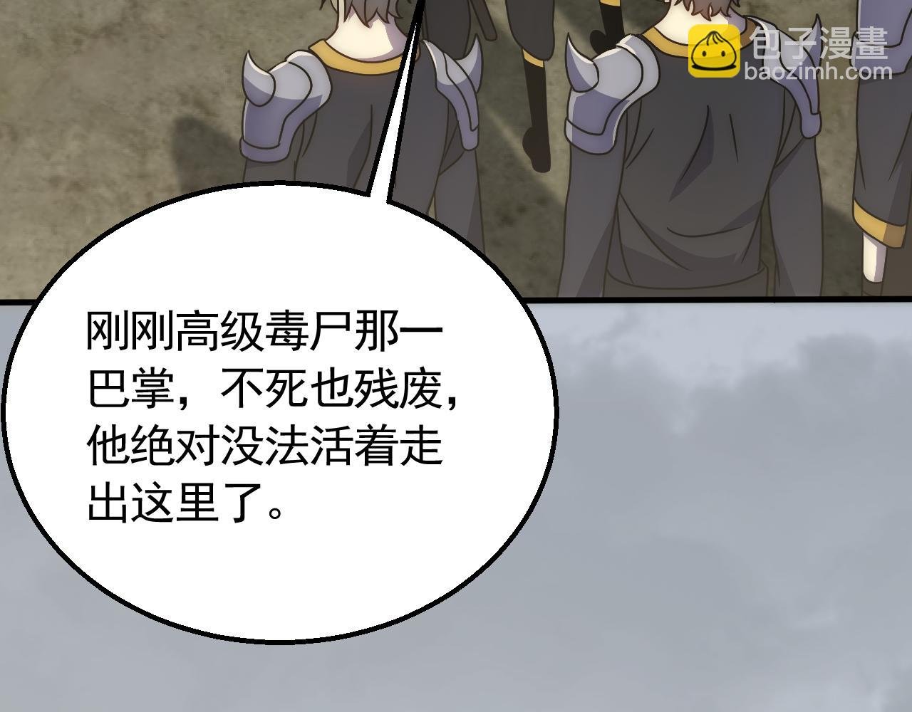 第68话 绝地逢生