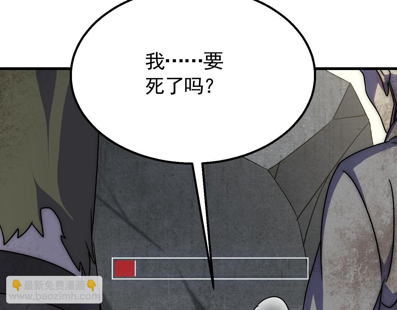 第68话 绝地逢生