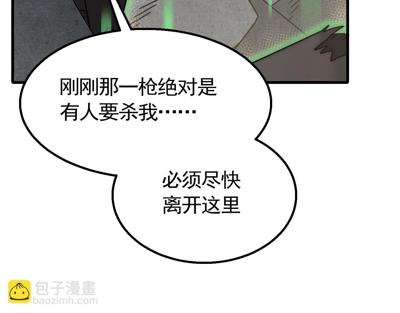 第68话 绝地逢生