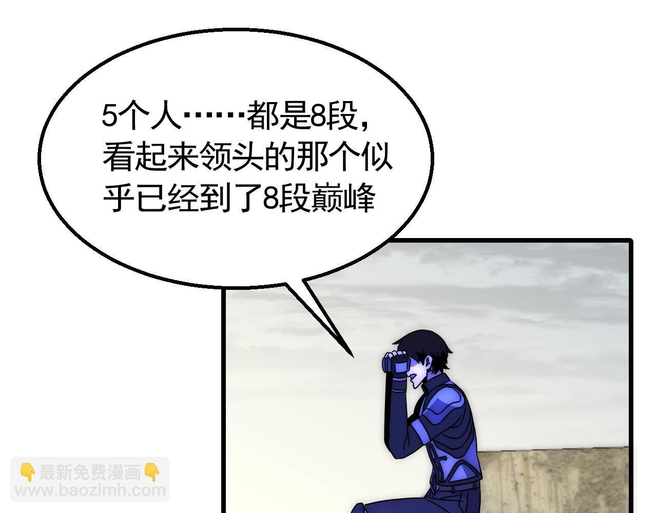 第69话 君子报仇，十年不晚