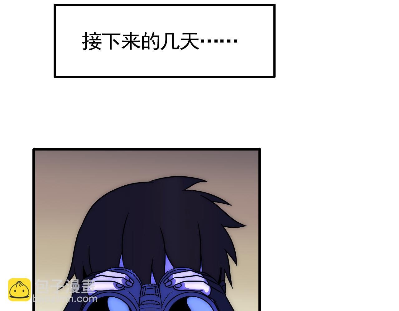 第69话 君子报仇，十年不晚