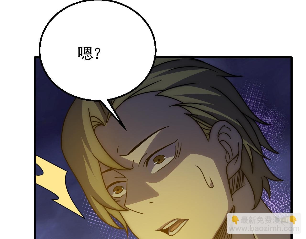 第69话 君子报仇，十年不晚