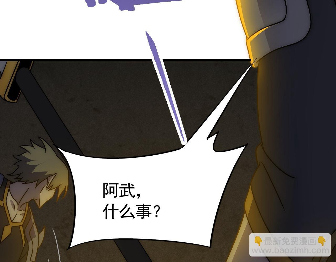第69话 君子报仇，十年不晚