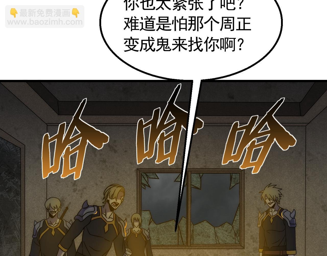 第69话 君子报仇，十年不晚