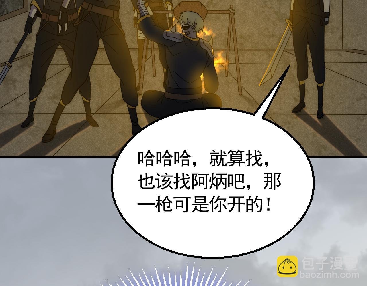 第69话 君子报仇，十年不晚