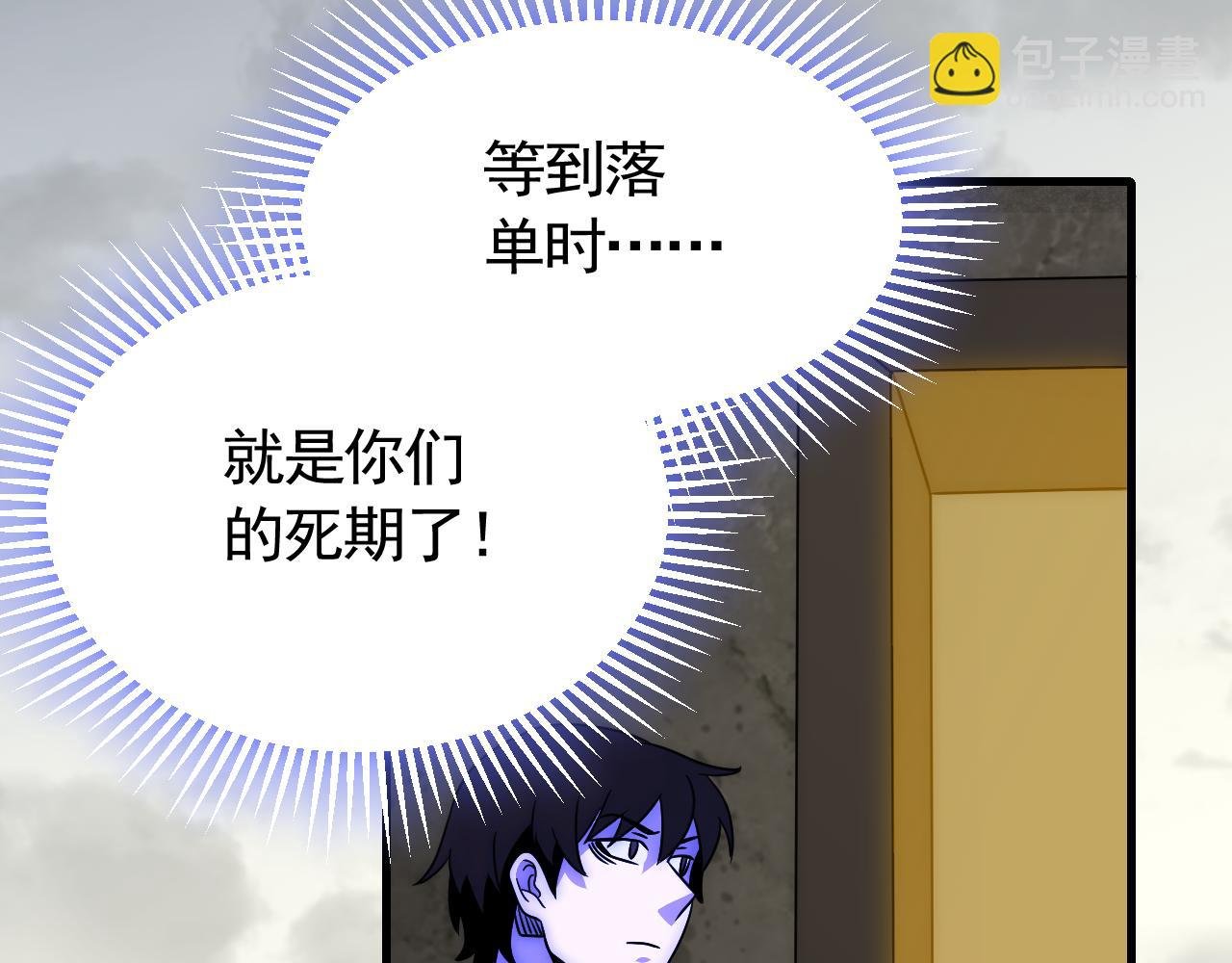 第69话 君子报仇，十年不晚