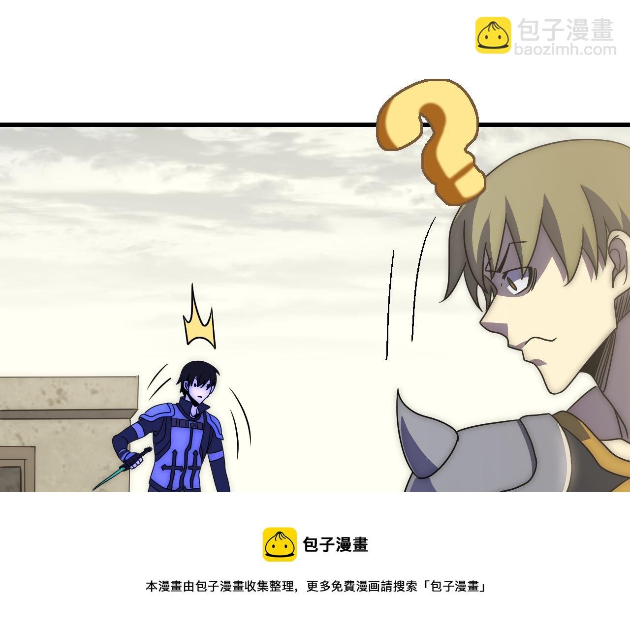 第69话 君子报仇，十年不晚