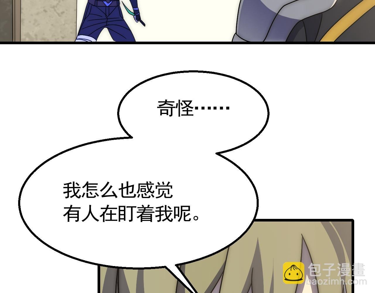 第69话 君子报仇，十年不晚