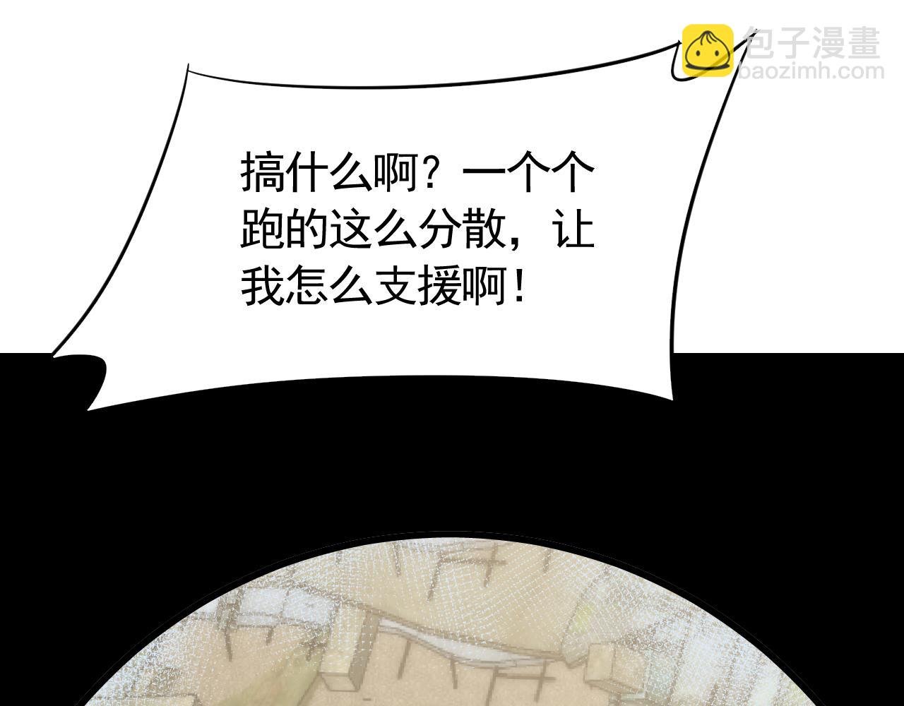 第69话 君子报仇，十年不晚