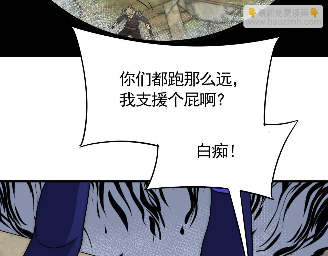 第69话 君子报仇，十年不晚