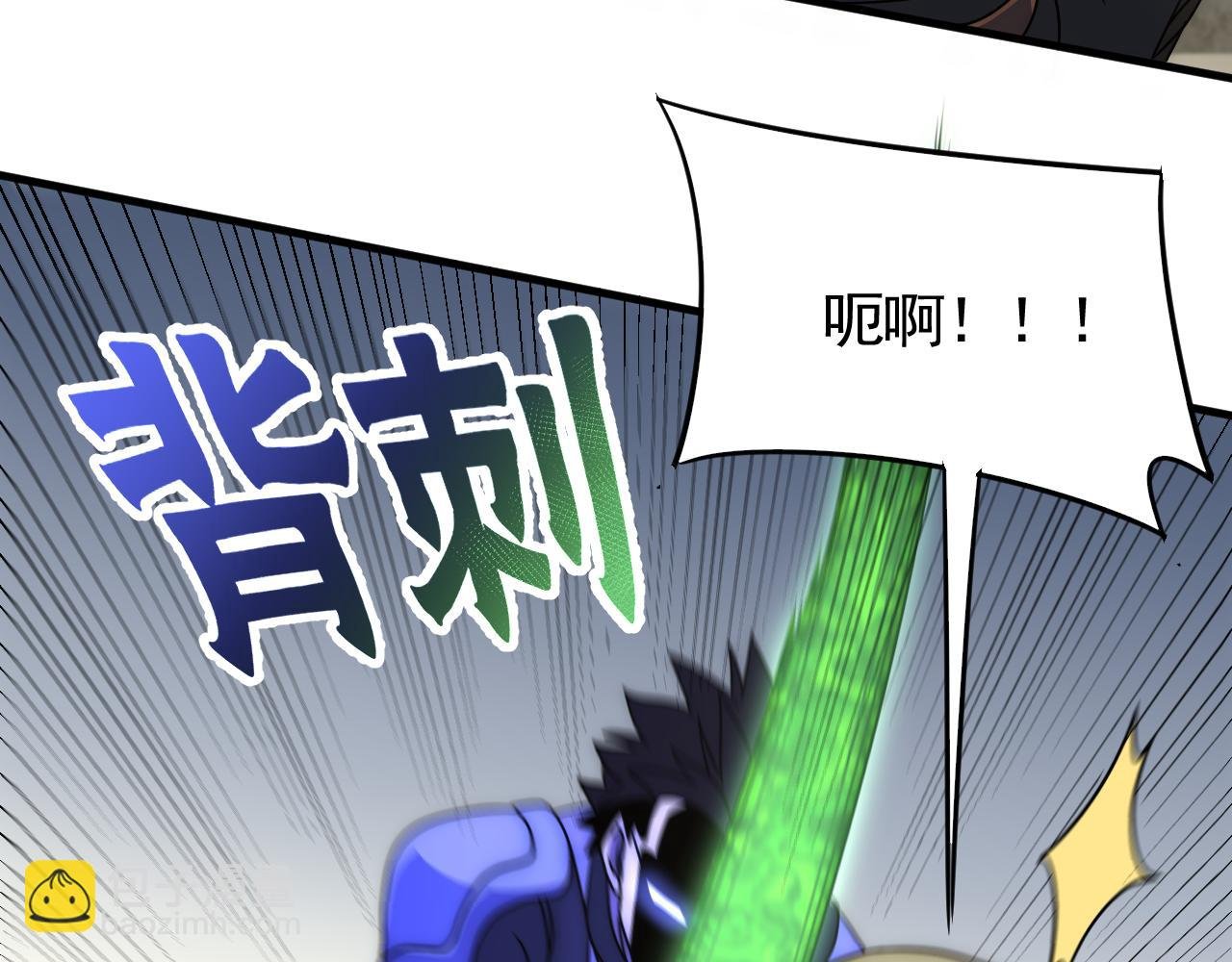 第69话 君子报仇，十年不晚