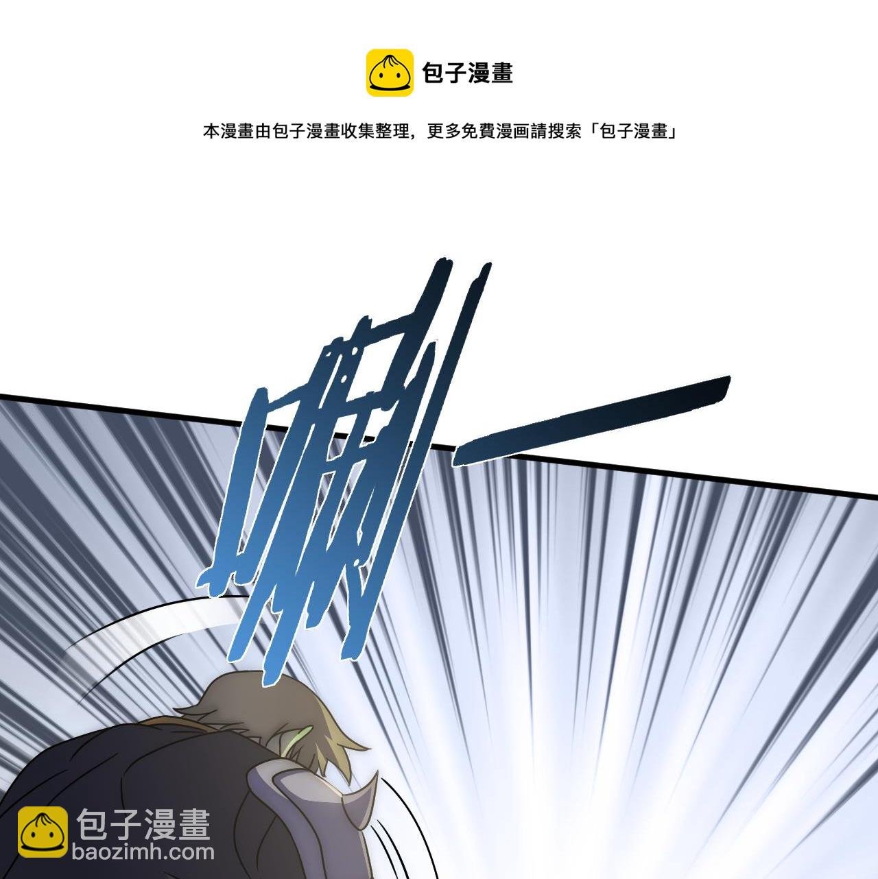 第69话 君子报仇，十年不晚