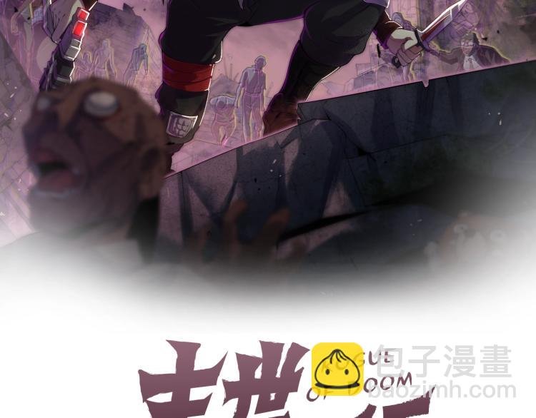 第7话 神秘人来袭！