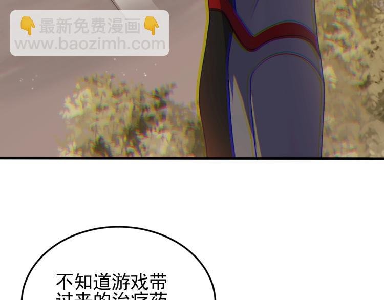 第7话 神秘人来袭！