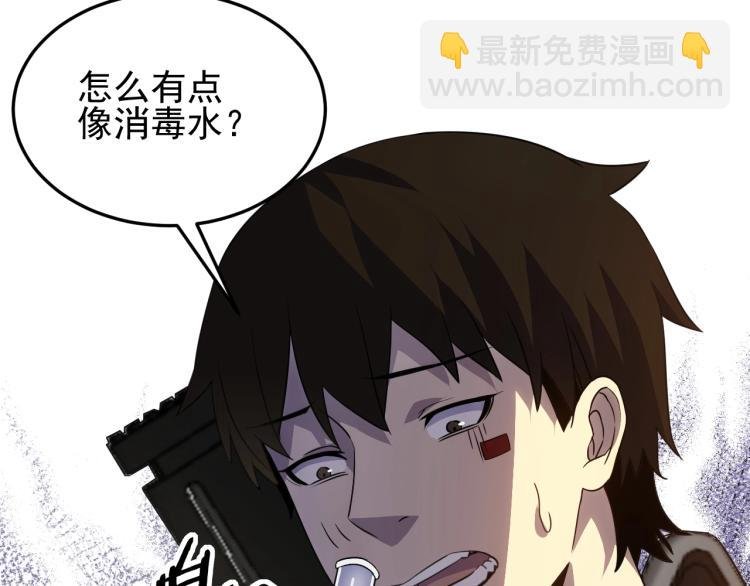 第7话 神秘人来袭！