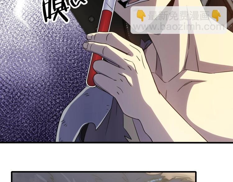 第7话 神秘人来袭！