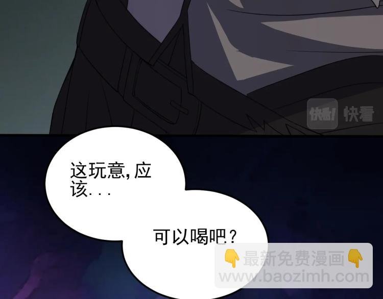 第7话 神秘人来袭！