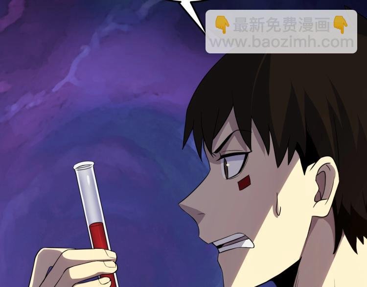 第7话 神秘人来袭！