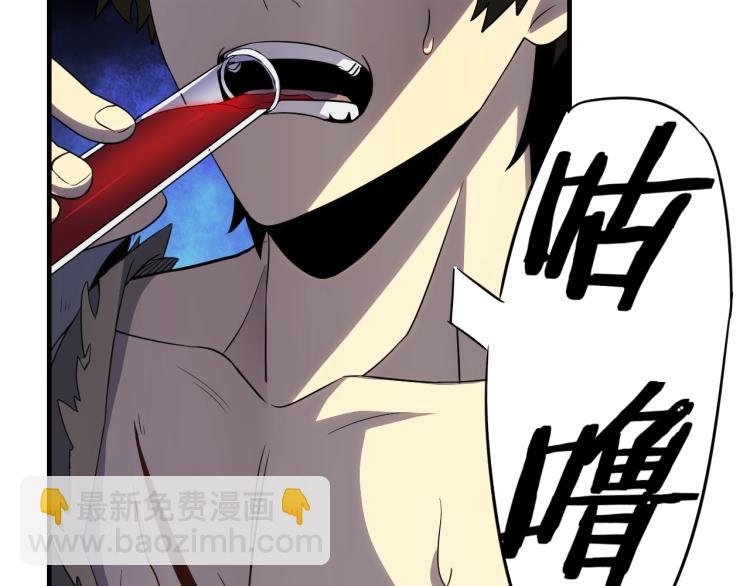 第7话 神秘人来袭！