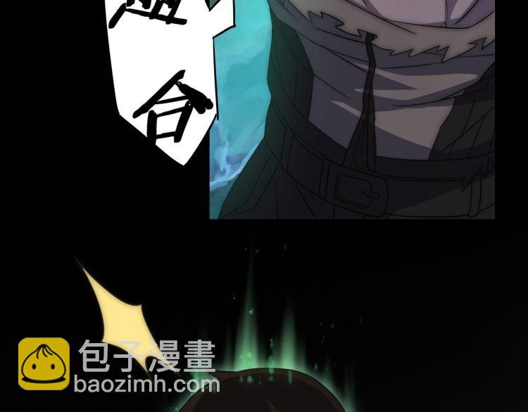 第7话 神秘人来袭！