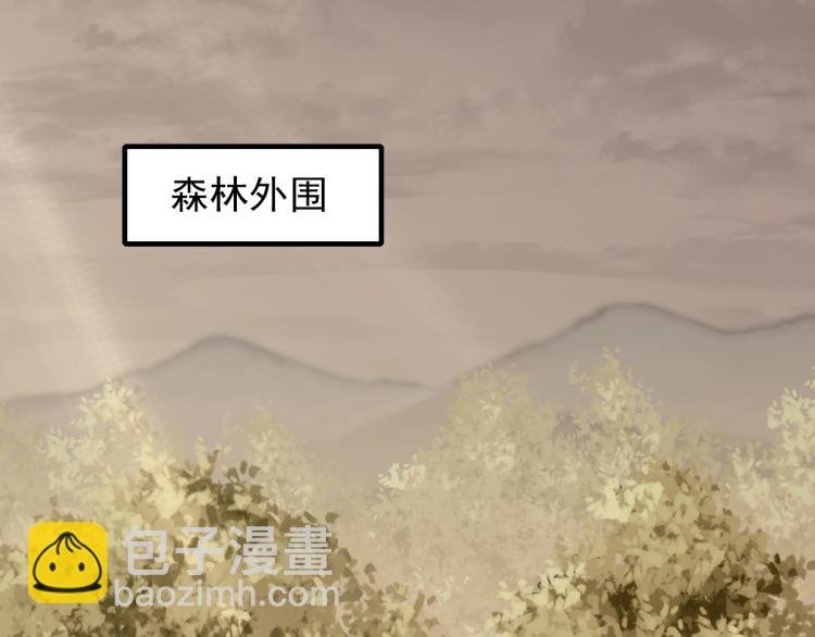 第7话 神秘人来袭！