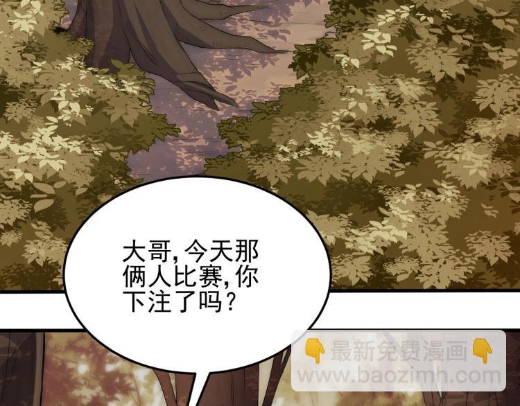 第7话 神秘人来袭！