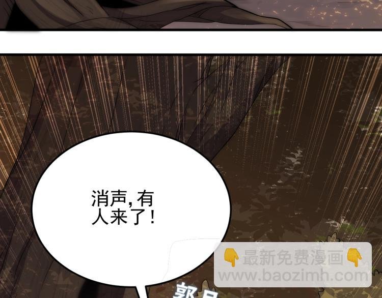 第7话 神秘人来袭！