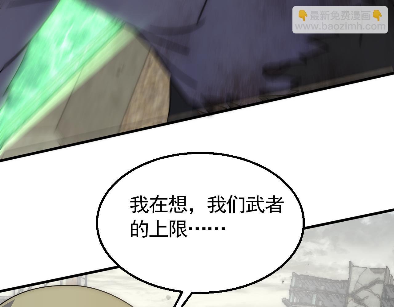 第70话 “礼物”