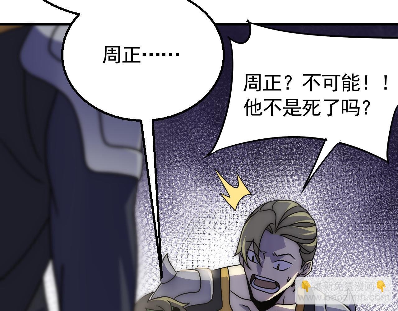 第70话 “礼物”
