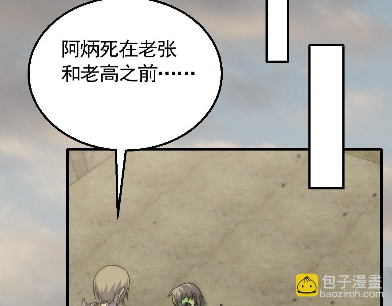 第70话 “礼物”