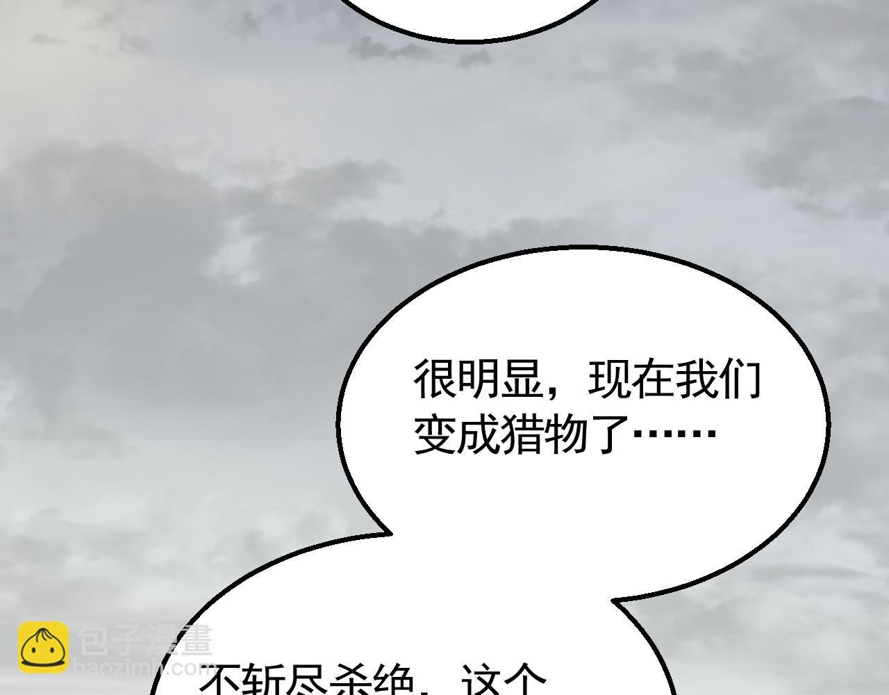 第70话 “礼物”