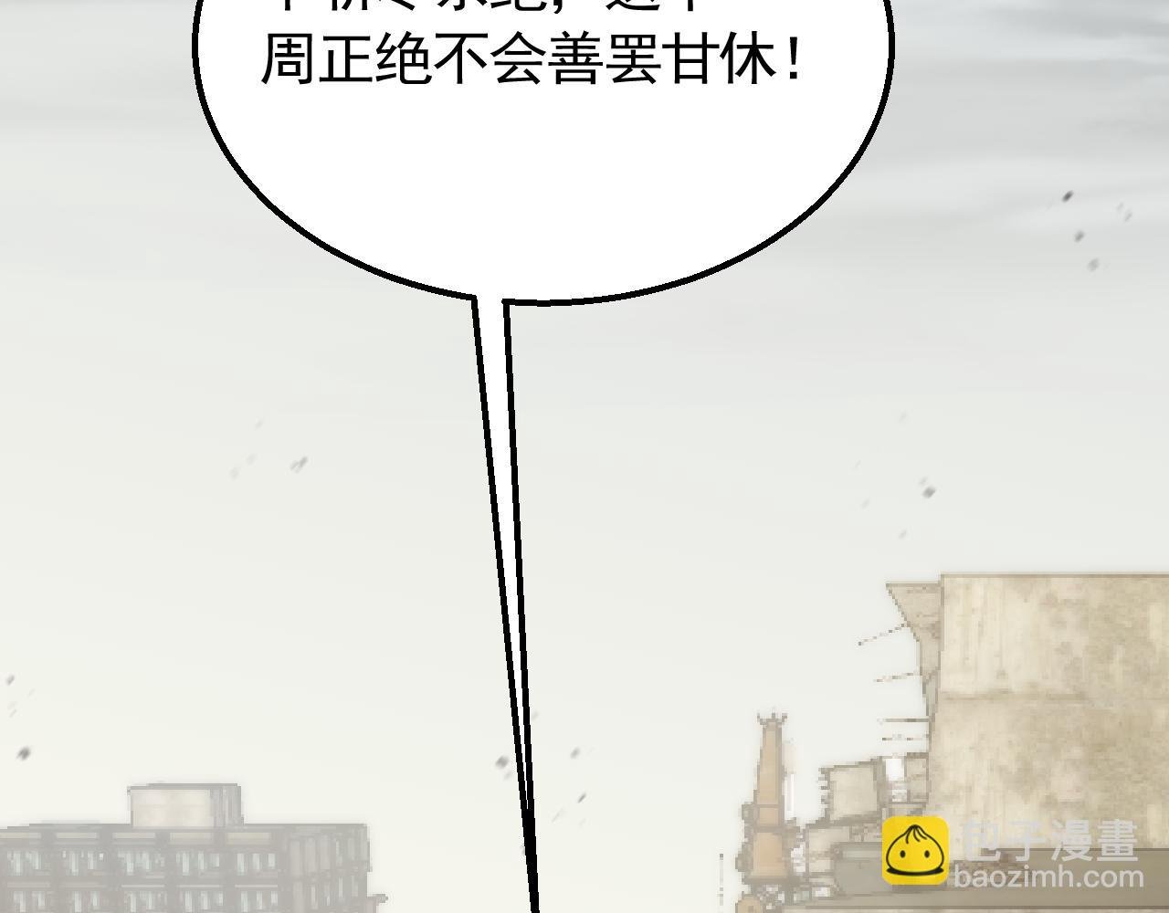 第70话 “礼物”