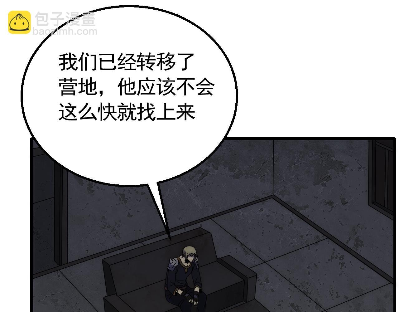 第70话 “礼物”