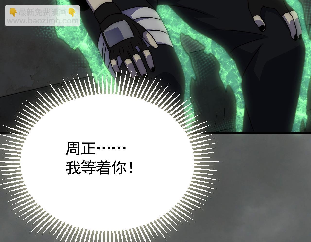 第70话 “礼物”