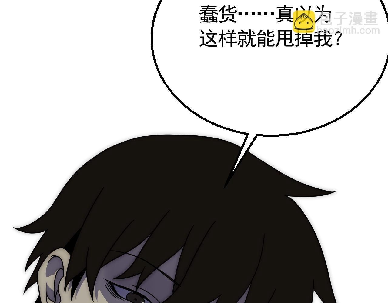 第70话 “礼物”