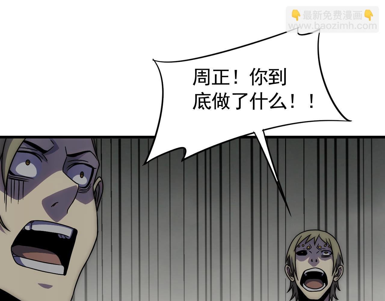 第71话 迟来的烟花
