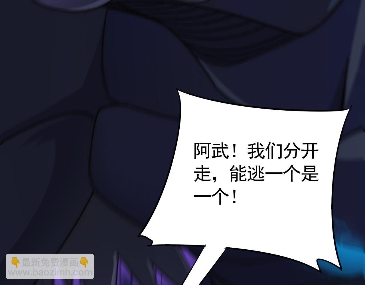 第71话 迟来的烟花