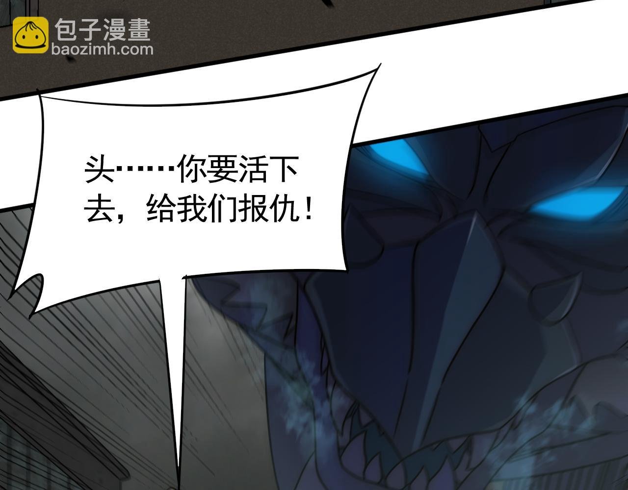 第71话 迟来的烟花