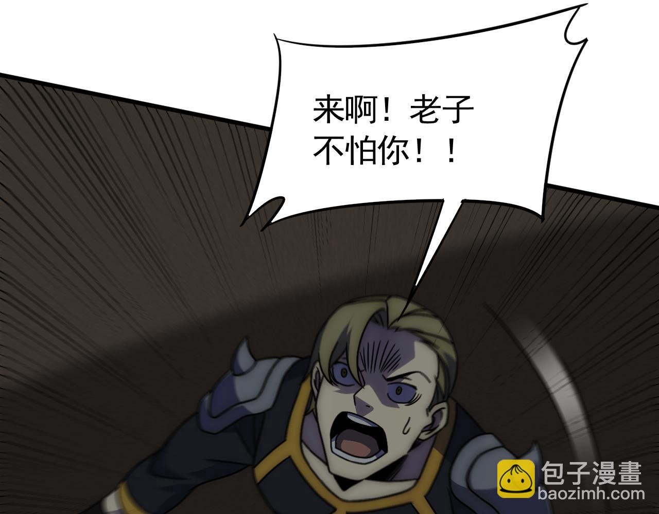 第71话 迟来的烟花
